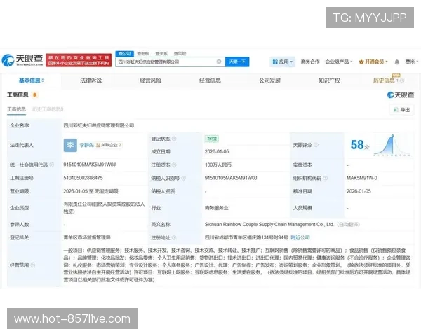赛事IP在流媒体平台的独家内容开发在本季度显著拉升了估值