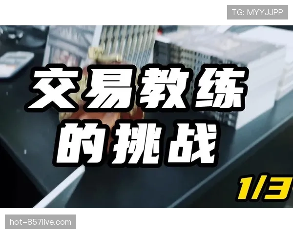 教练挑战机制功能残缺暴露 每场仅一次机会加时赛不额外增加 教练挑战机制功能残缺暴露 每场仅一次机会加时赛不额外增加